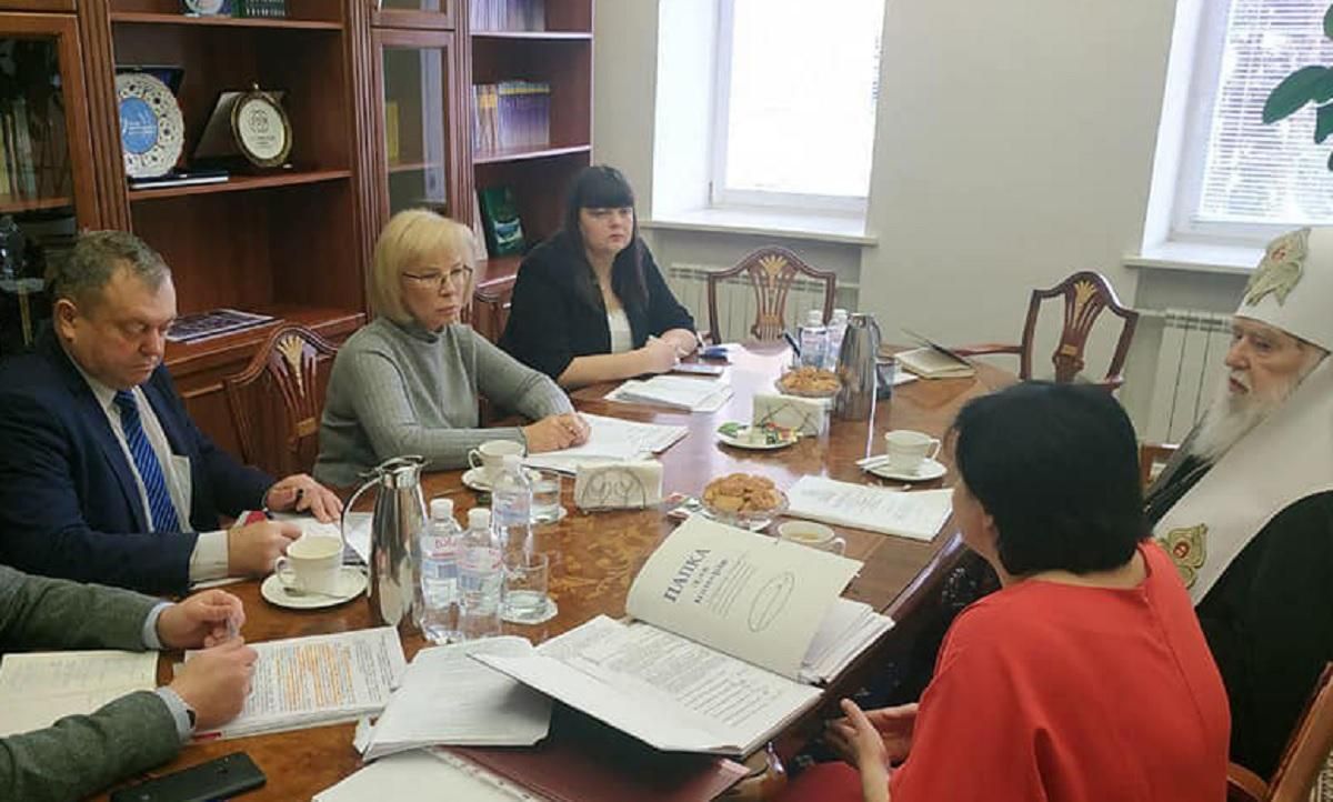 На прохання Філарета: Денісова заявила про намір перевірити ліквідацію УПЦ КП