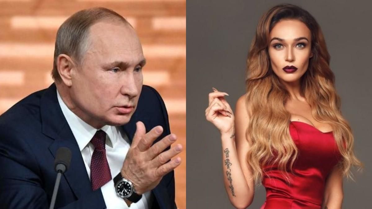 Путин против Водонаевой: сумеет ли звезда "Дома-2" победить диктатора - 8 лютого 2020 - 24 Канал