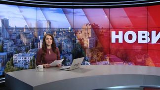 Выпуск новостей за 11:00: Встреча Зеленского и Папы Римского. Обстрелы на фронте