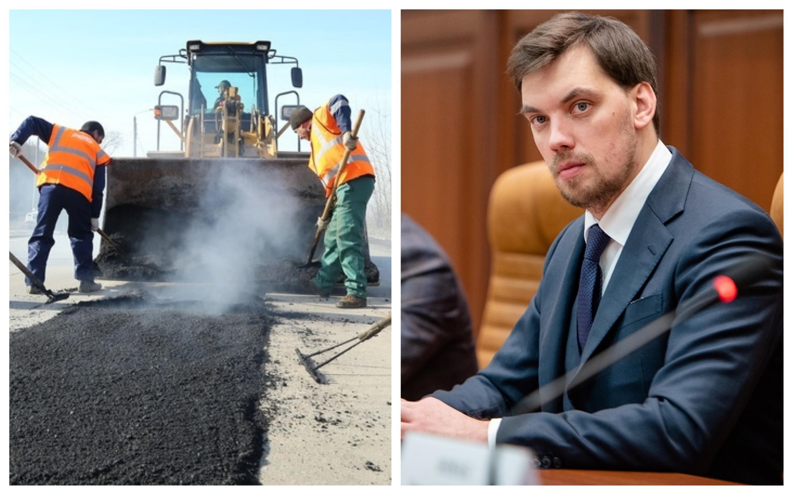 Будівництво доріг в Україні 2020: Гончарук доручив головам ОДА підготувати плани