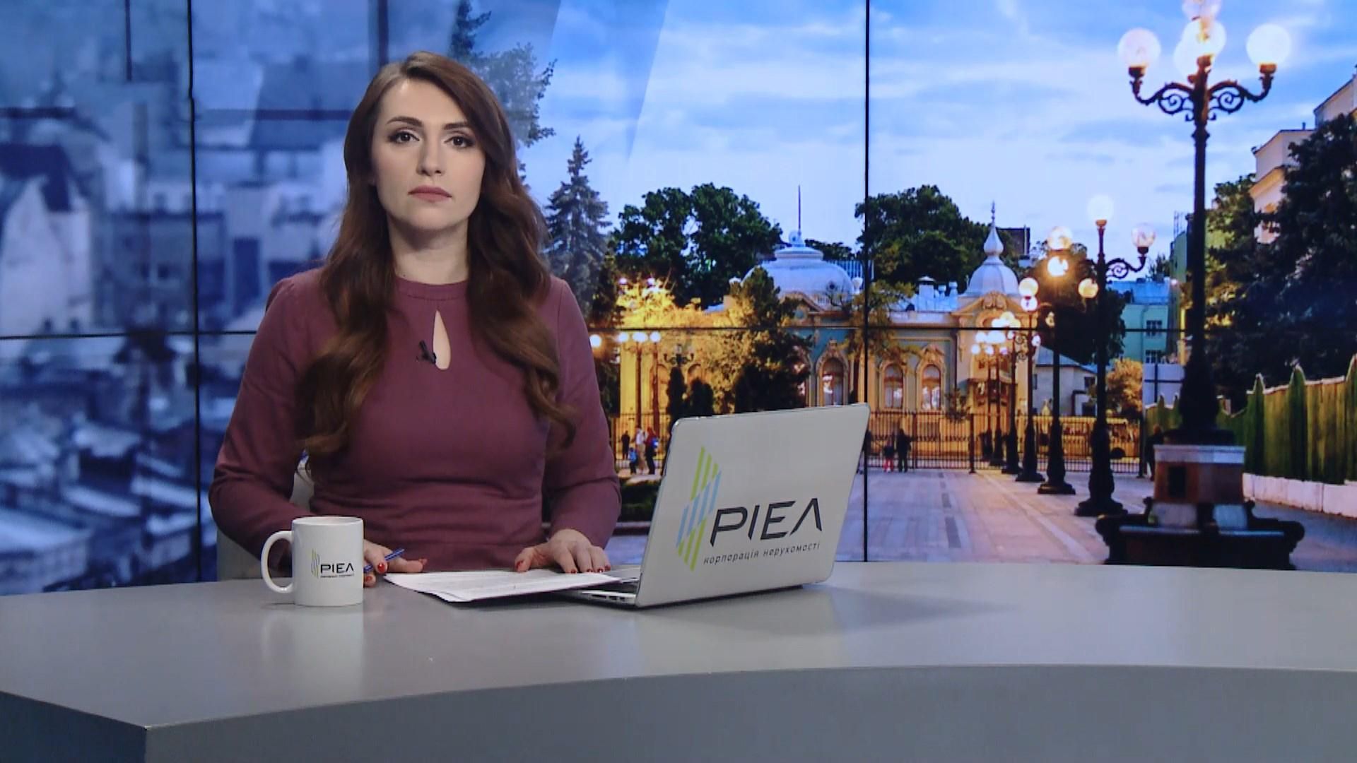 Випуск новин за 15:00: Дезінфекція маршруток. Фейкові перевірки літаків Випуск новин за 15:00: Дезінфекція маршруток. Фейкові перевірки літаків