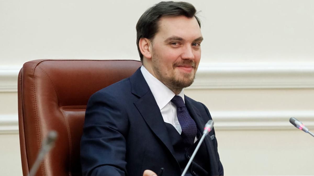 Уволены одиозные лесники в Харьковской области и Закарпатье, – Гончарук о кадровых чистках Уволены одиозные лесники в Харьковской области и Закарпатье, – Гончарук о кадровых чистках