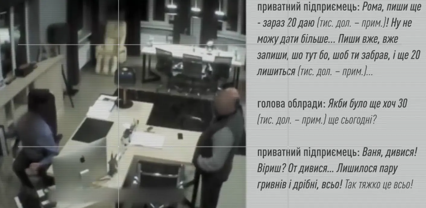 Іван Мунтян Іван Мунтян