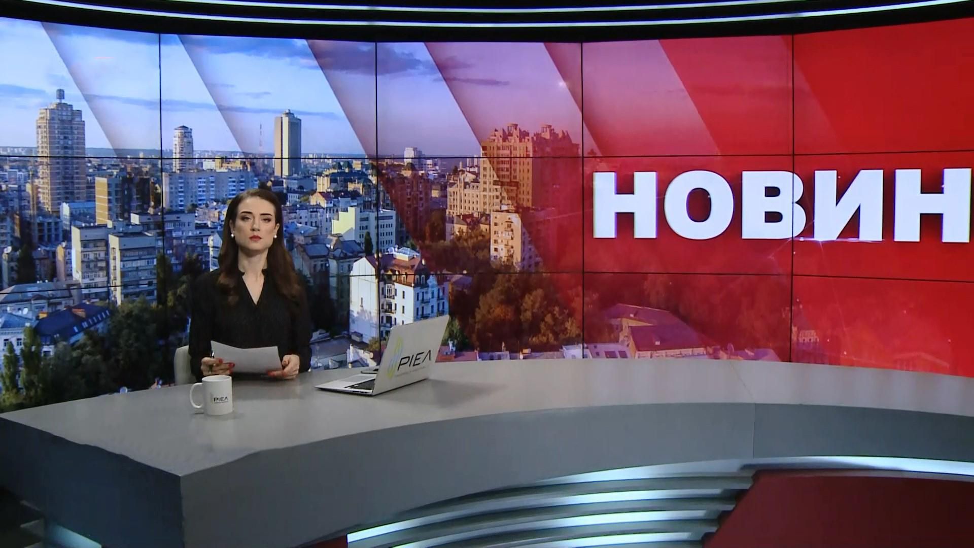 Выпуск новостей за 9: 00: Беркутовцы на свободе. Смертельное ДТП в России Выпуск новостей за 9: 00: Беркутовцы на свободе. Смертельное ДТП в России