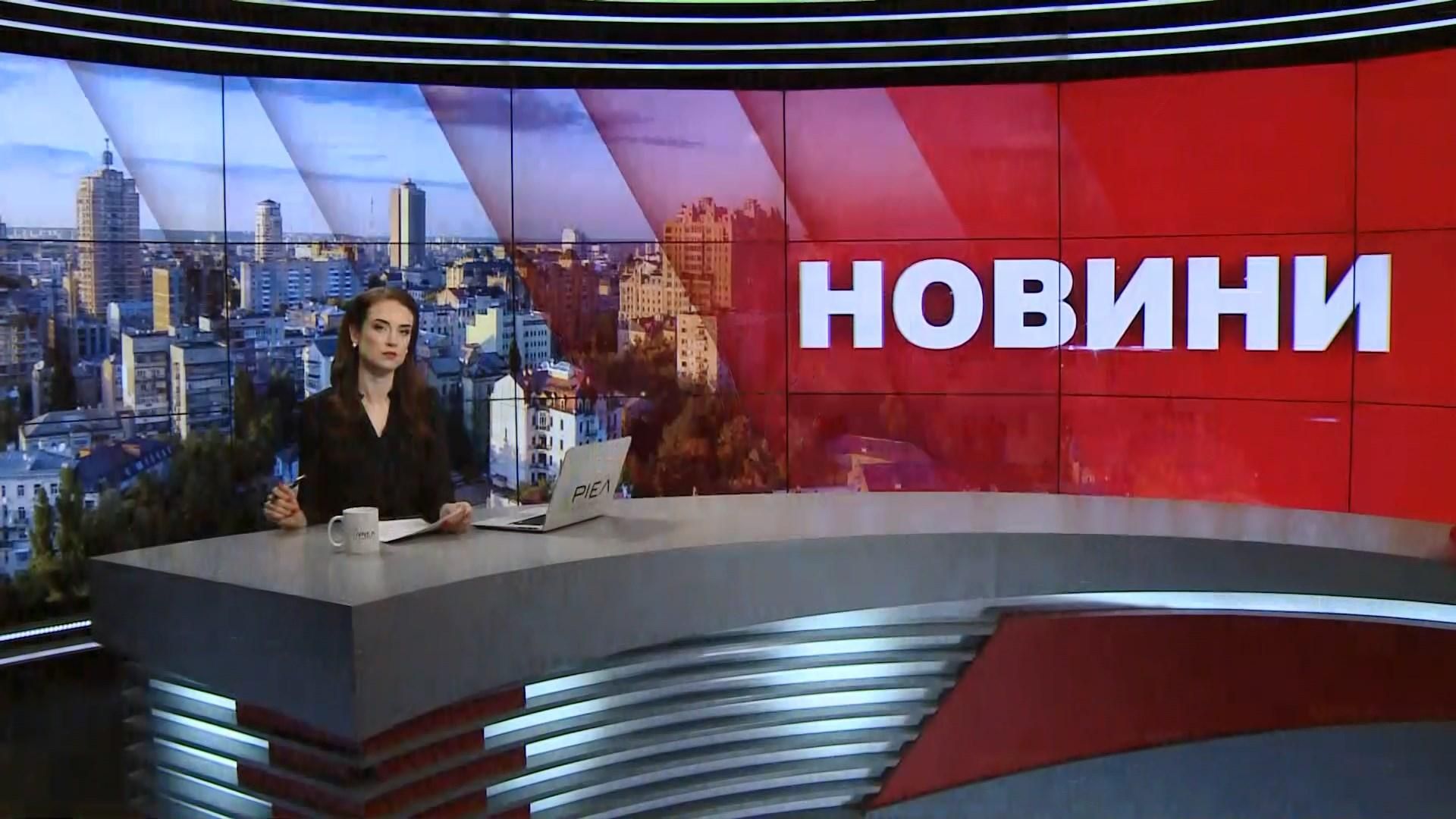 Выпуск новостей за 15:00: Непогода в Европе. Оползни в Киеве Выпуск новостей за 15:00: Непогода в Европе. Оползни в Киеве