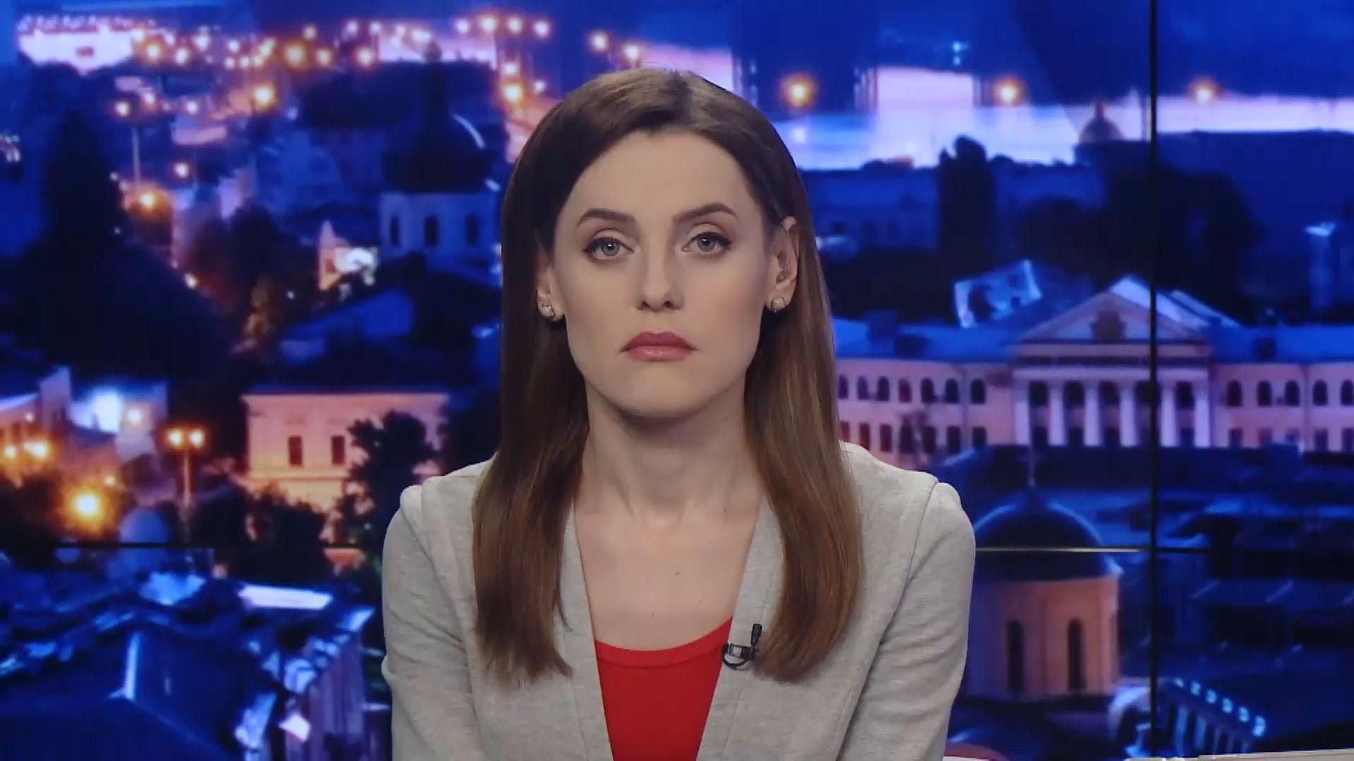 Выпуск новостей за 19:00: Украинец заразился коронавирусом. Штраф для Apple Выпуск новостей за 19:00: Украинец заразился коронавирусом. Штраф для Apple