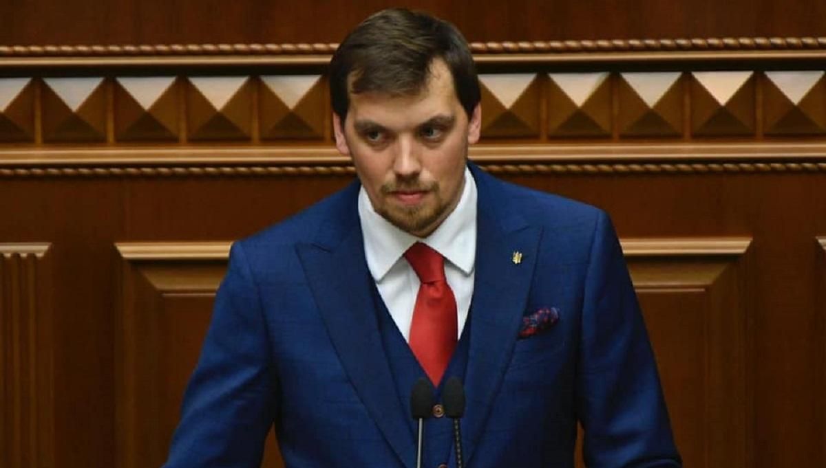 Гончарук зізнався, що радиться з Богданом і Єрмаком щодо призначень Гончарук зізнався, що радиться з Богданом і Єрмаком щодо призначень