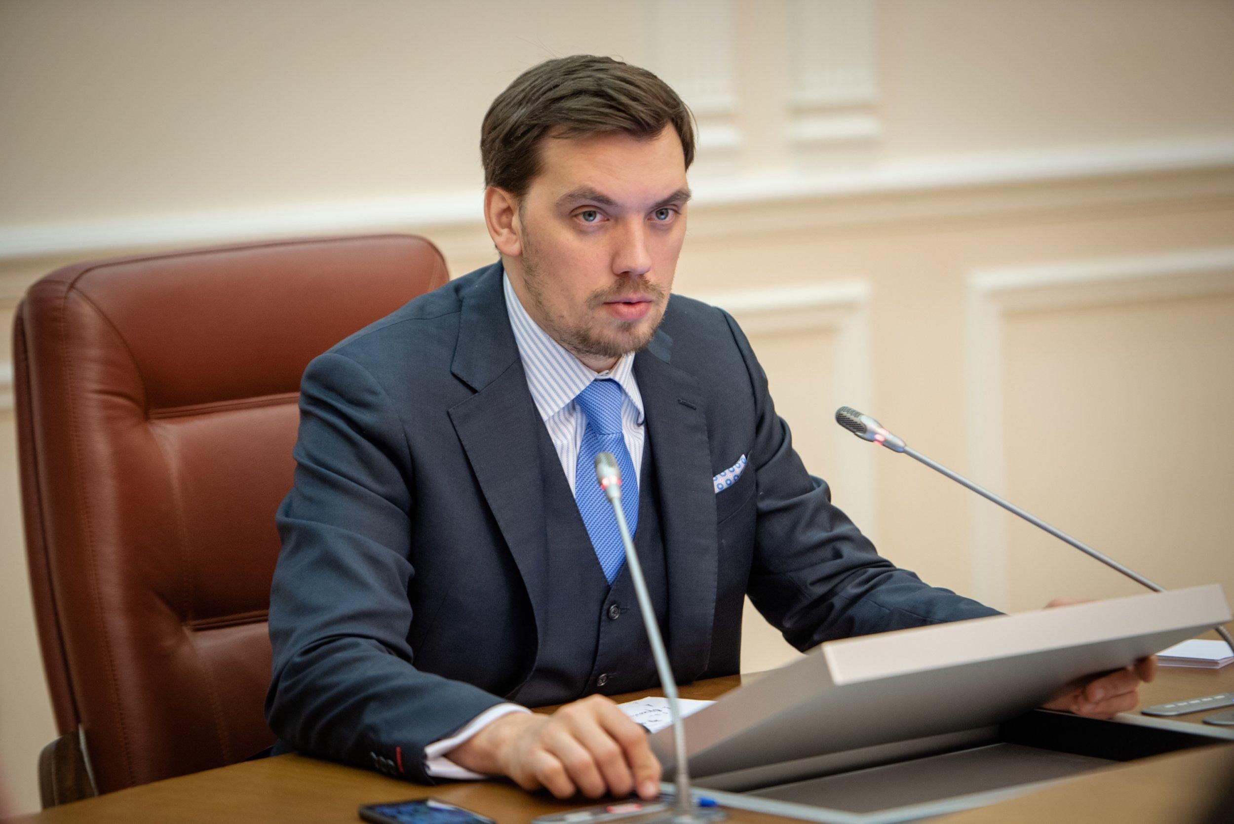 Гончарук розповів, на які нові посади шукають людей у Кабмін Гончарук розповів, на які нові посади шукають людей у Кабмін
