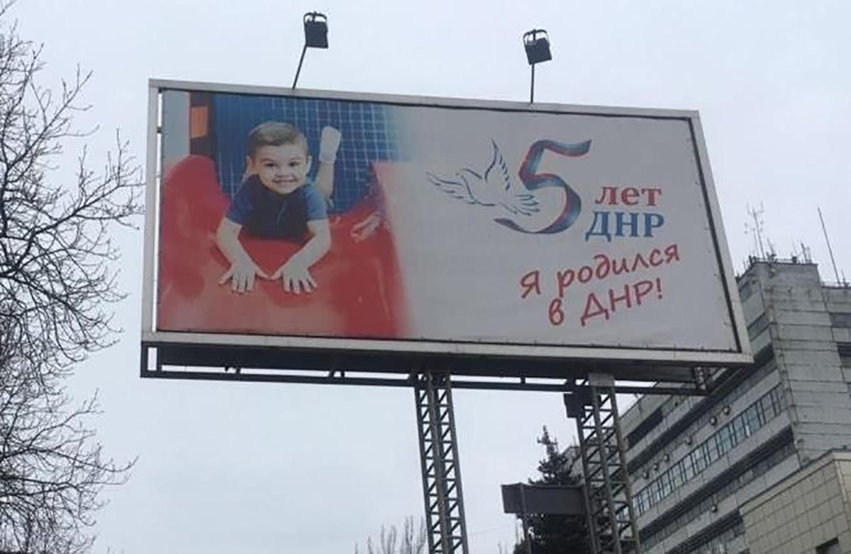 Боевики опозорились "рекламой" с австралийским мальчиком: фото Боевики опозорились "рекламой" с австралийским мальчиком: фото