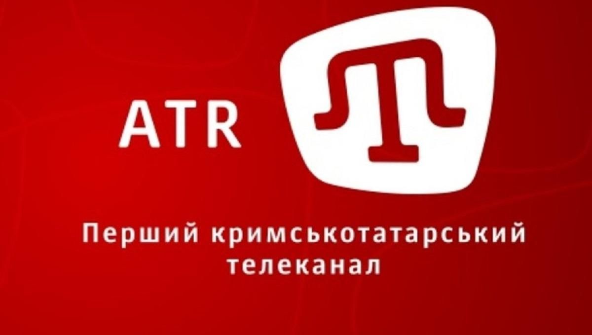 Крымскотатарскому телеканалу ATR заблокировали госфинансирование, – заявление редакции Крымскотатарскому телеканалу ATR заблокировали госфинансирование, – заявление редакции