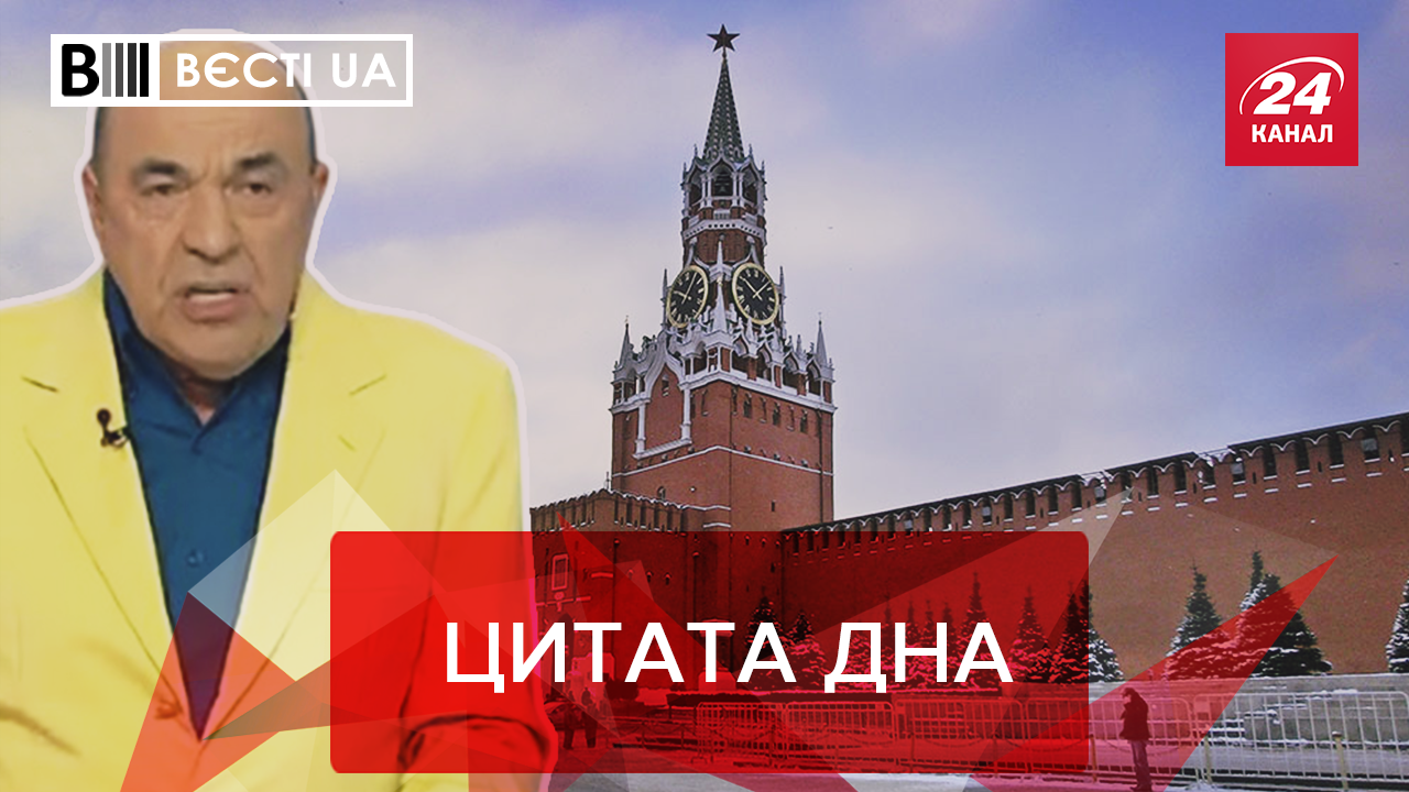 Вєсті UA: Паралельний світ Рабіновича. Нардепи придумали, як обійти декларування