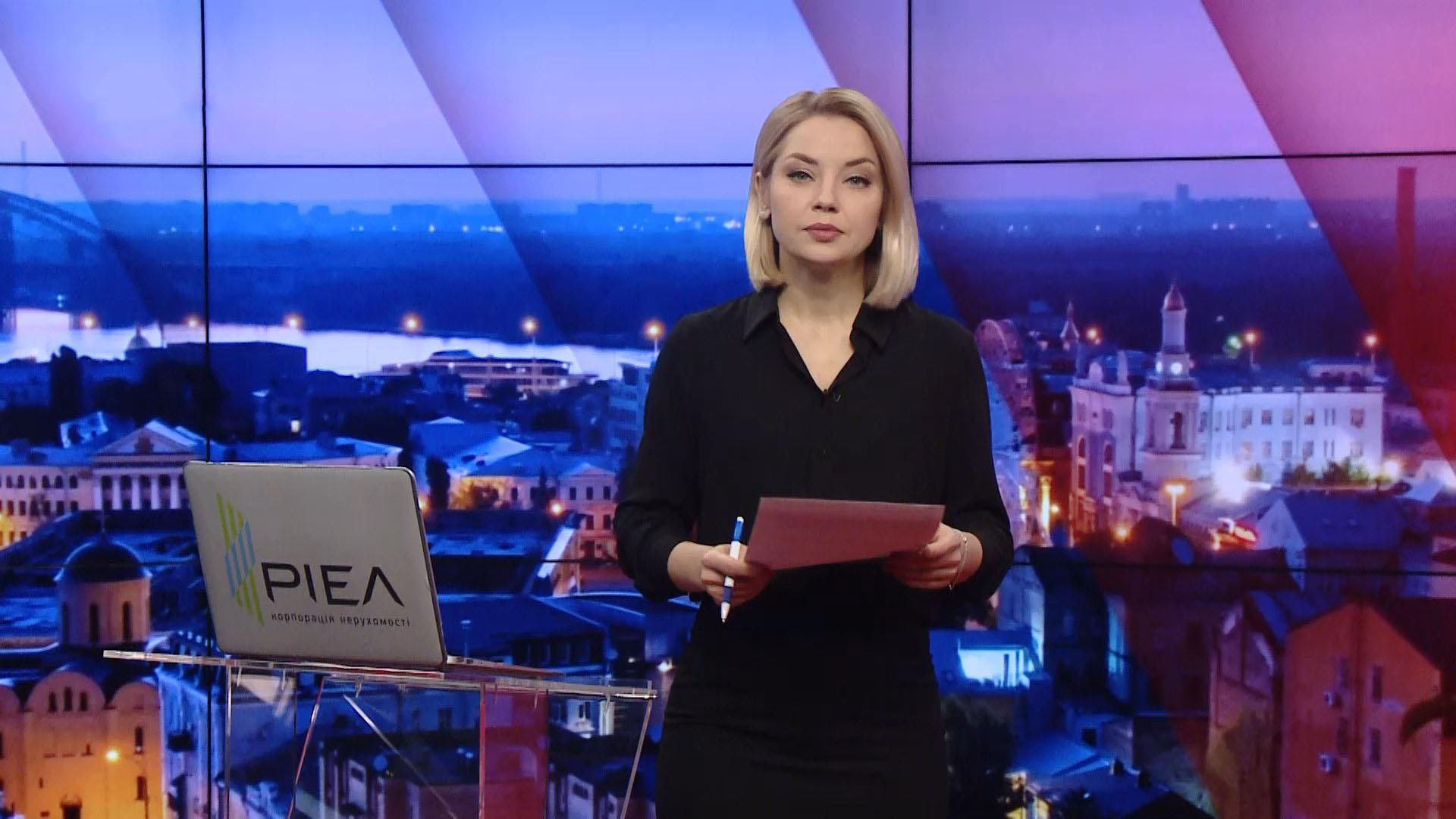 Випуск новин за 21:00: Потужні шторми в Європі. Карантин в українських школах Випуск новин за 21:00: Потужні шторми в Європі. Карантин в українських школах