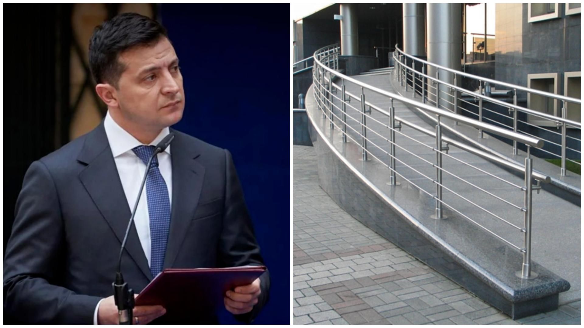 Пандуси будуть обов'язковими: Зеленський підписав закон Пандуси будуть обов'язковими: Зеленський підписав закон