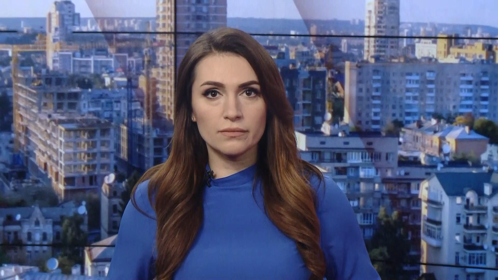 Випуск новин за 9:00: Нове у справі Шеремета. Штормове попередження в Україні Випуск новин за 9:00: Нове у справі Шеремета. Штормове попередження в Україні