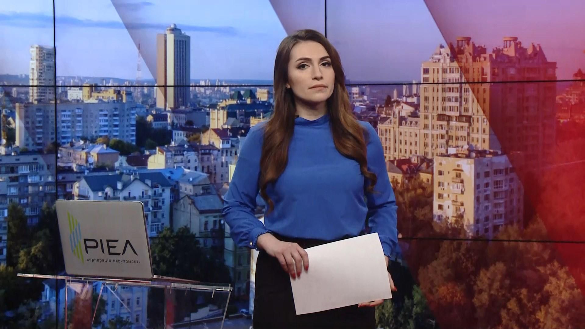 Випуск новин за 10:00: Новий візит Зеленського в США. Масштабні зливи в Бразилії Випуск новин за 10:00: Новий візит Зеленського в США. Масштабні зливи в Бразилії