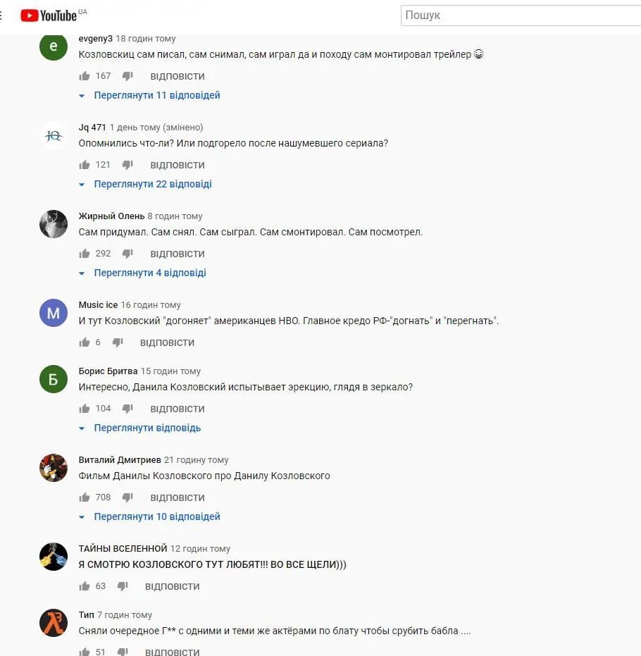 Чорнобиль Безодня трейлер російського фільму Чорнобиль Безодня трейлер російського фільму