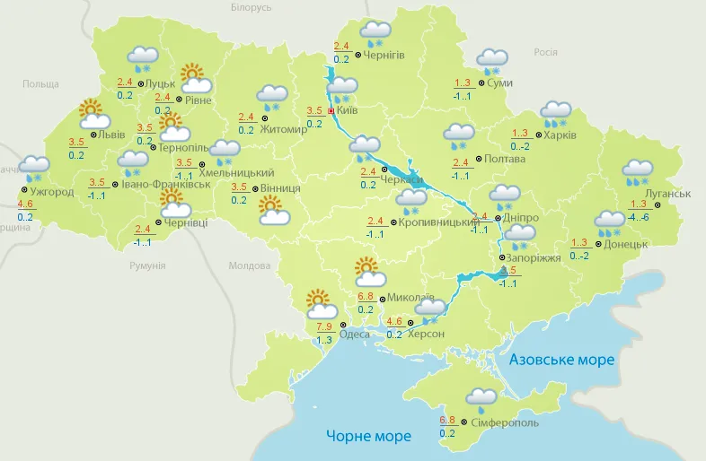 прогноз погоди в Україні 12 лютого в середу