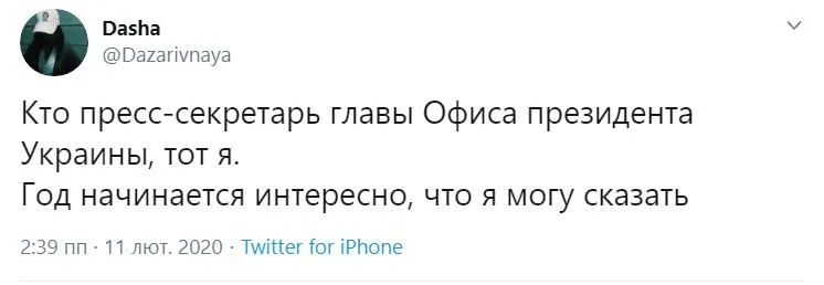 Зарівна Зарівна