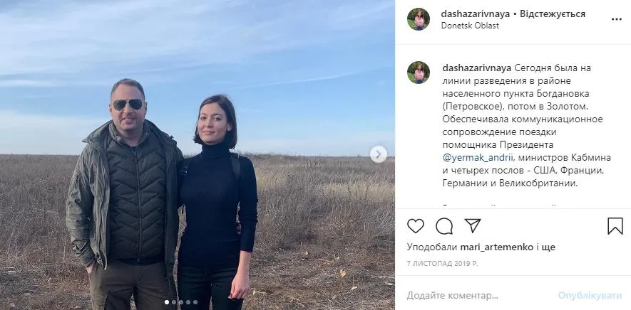 Єрмак Єрмак