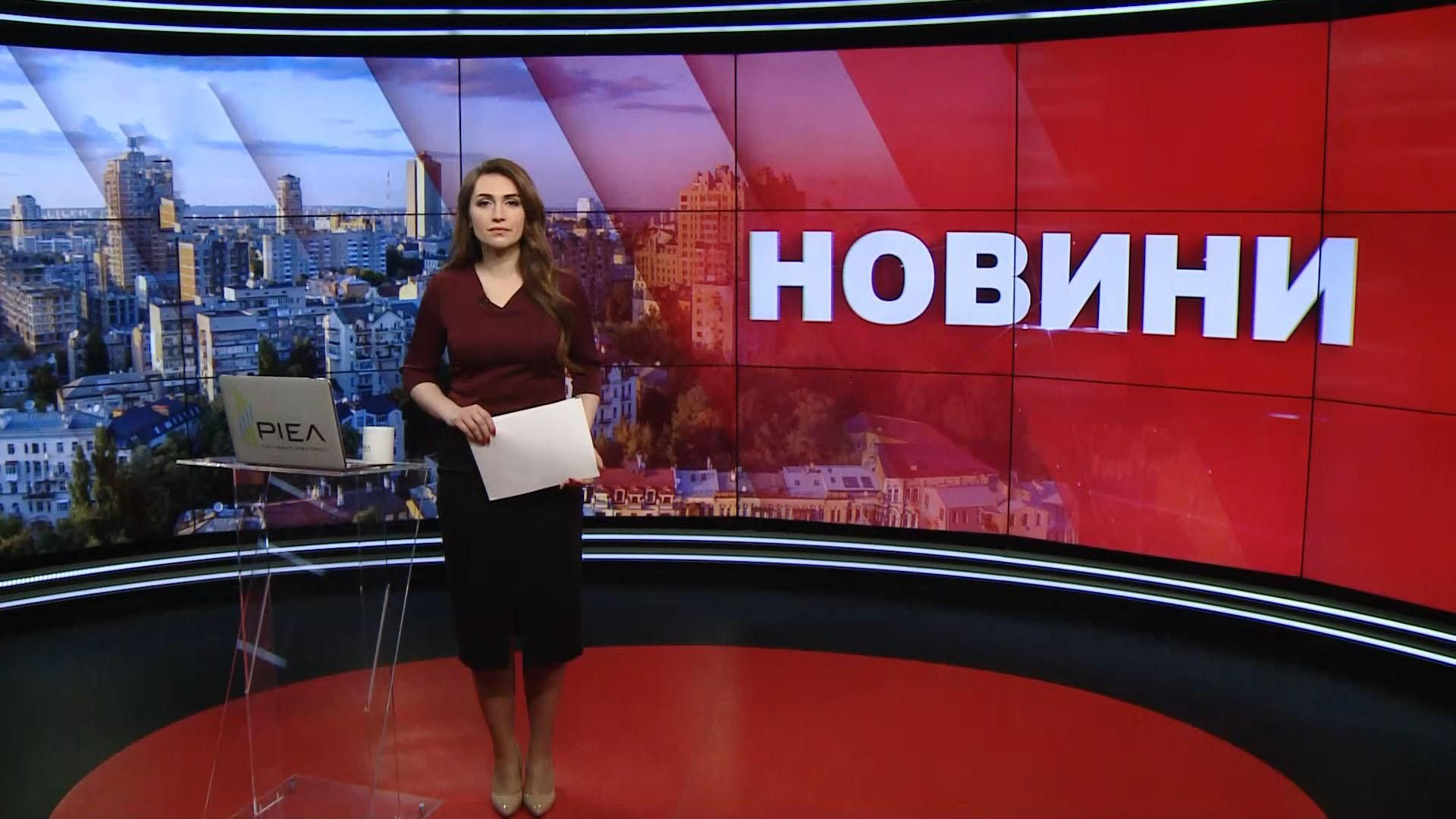 Випуск новин за 9:00: Зарплати міністрів за січень. Інклюзивне ательє у Львові