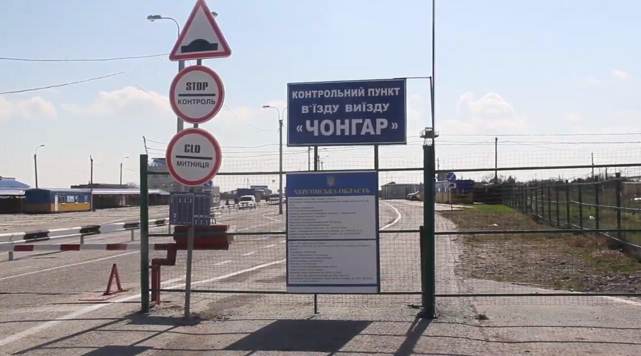 На админгранице с оккупированным Крымом проведут выездное заседание комитета Верховной Рады