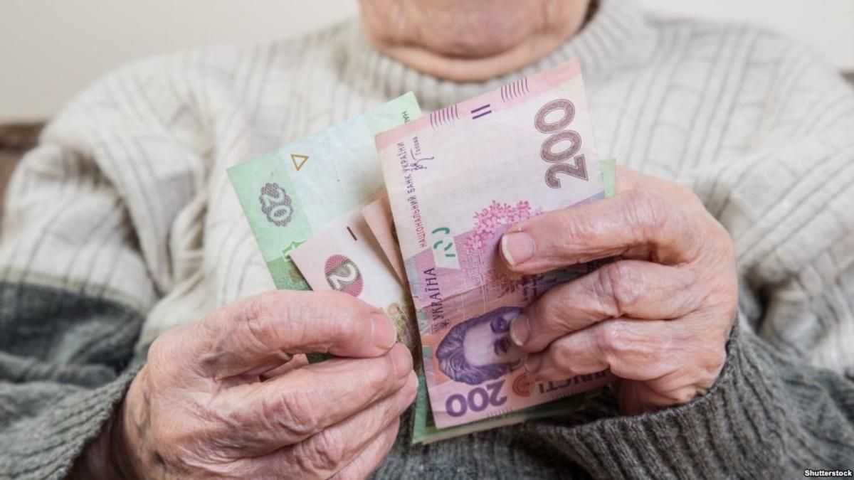 Пенсия в Украине 2020: размер пенсии по стажу 