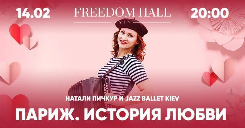 Наталя Пікчур Наталя Пікчур