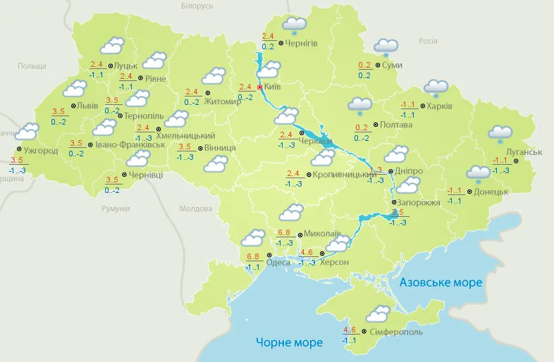 прогноз погоди на 13 лютого україна