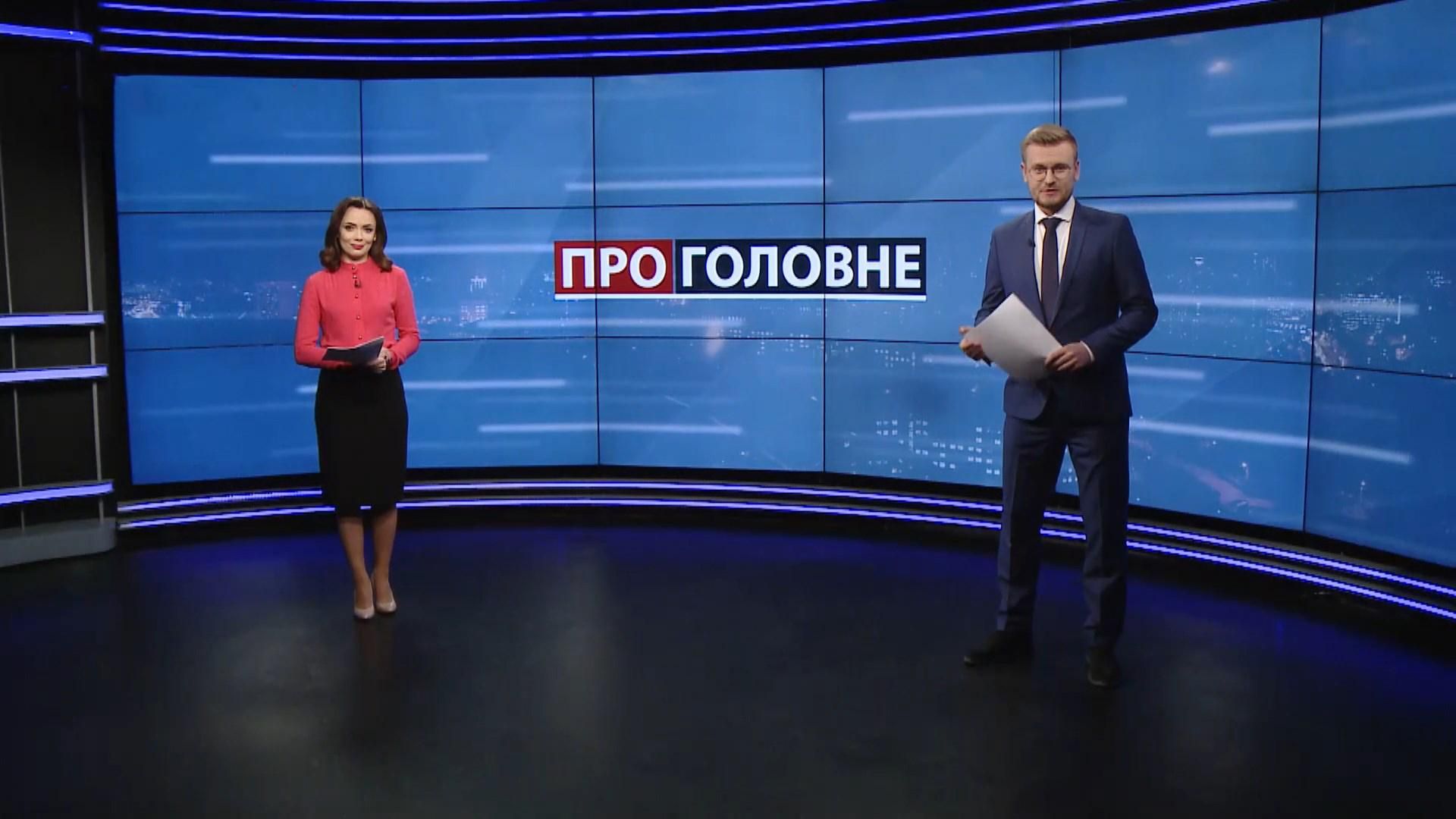 Выпуск новостей за 18:00: Новый обмен пленными. Первая Пресс-конференция Ермака Выпуск новостей за 18:00: Новый обмен пленными. Первая Пресс-конференция Ермака