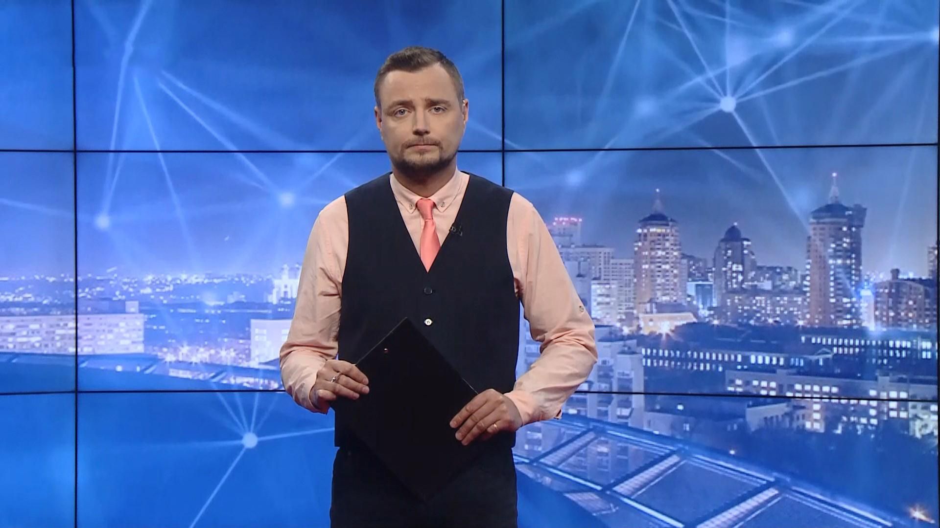 Випуск новин за 19:00: Скандальна заява Арахамії про воду в Крим. Перейменування станції метро
