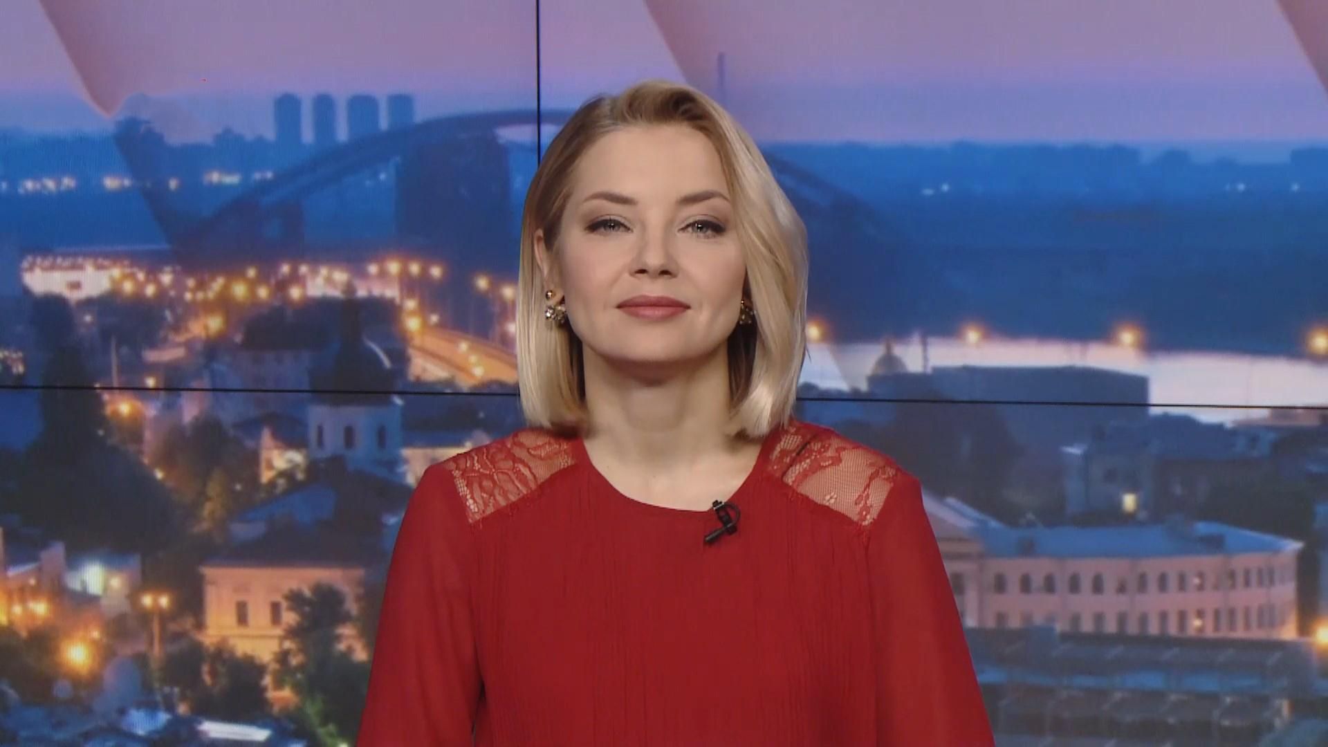 Випуск новин за 21:00: Збитки від агресії Кремля. Нова ділянка розведення на Донбасі Випуск новин за 21:00: Збитки від агресії Кремля. Нова ділянка розведення на Донбасі