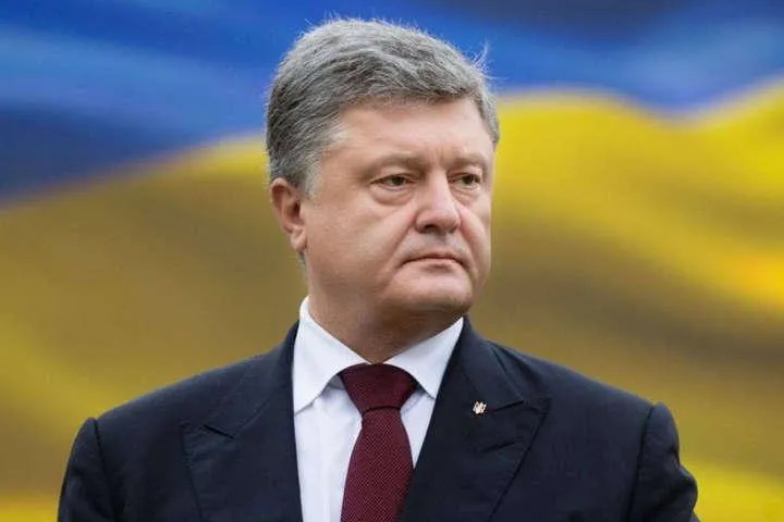 порошенко порошенко