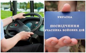Отказал в проезде ветерану АТО с инвалидностью: в Днепре отстранили от работы водителя маршрутки