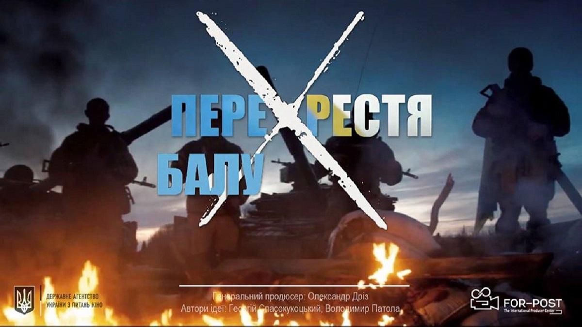 Чествование защитников Дебальцевского плацдарма состоится по случаю пятой годовщины боев Чествование защитников Дебальцевского плацдарма состоится по случаю пятой годовщины боев