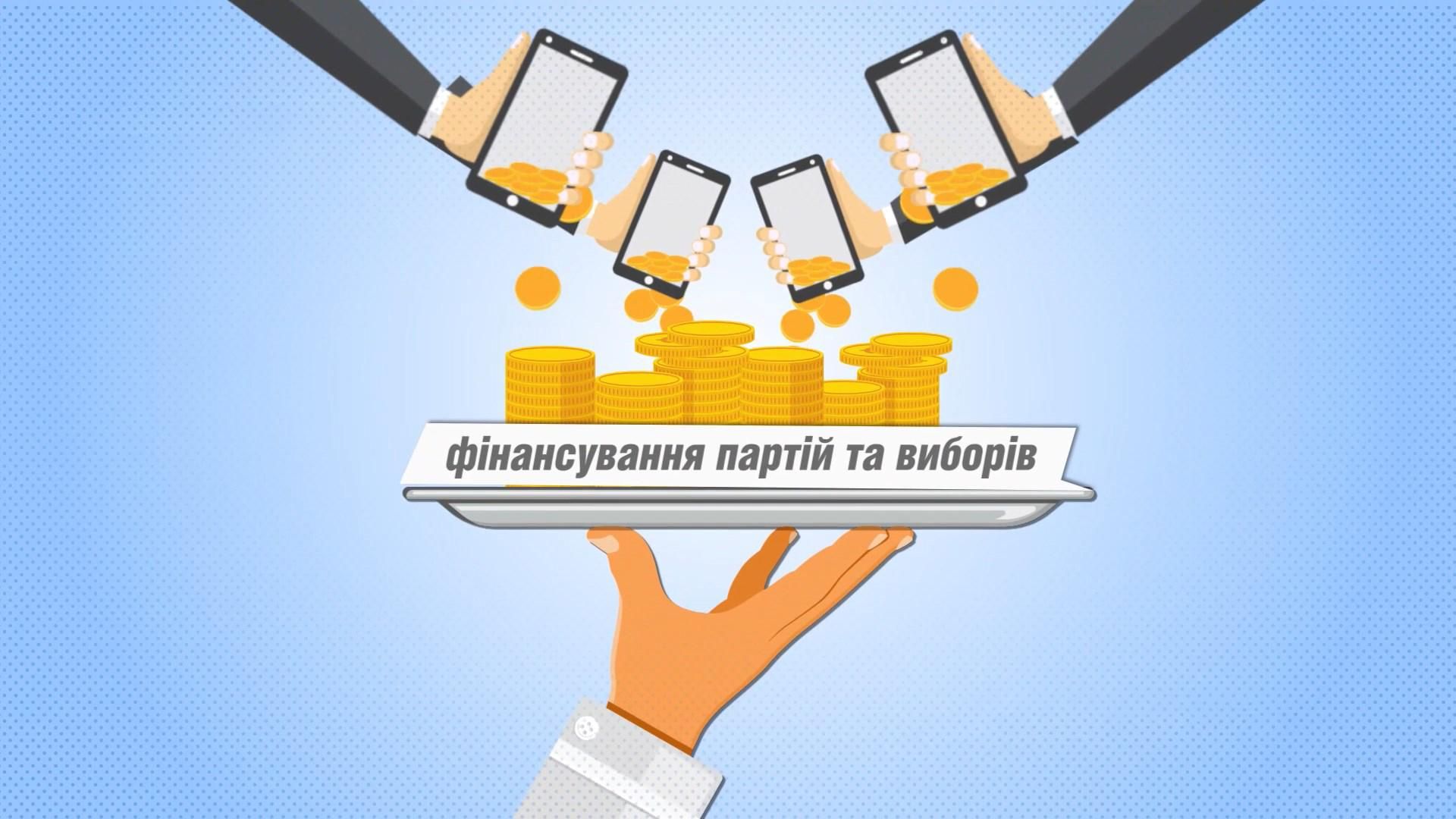 Скільки грошей віддають українці на партії та вибори: шокуючі цифри