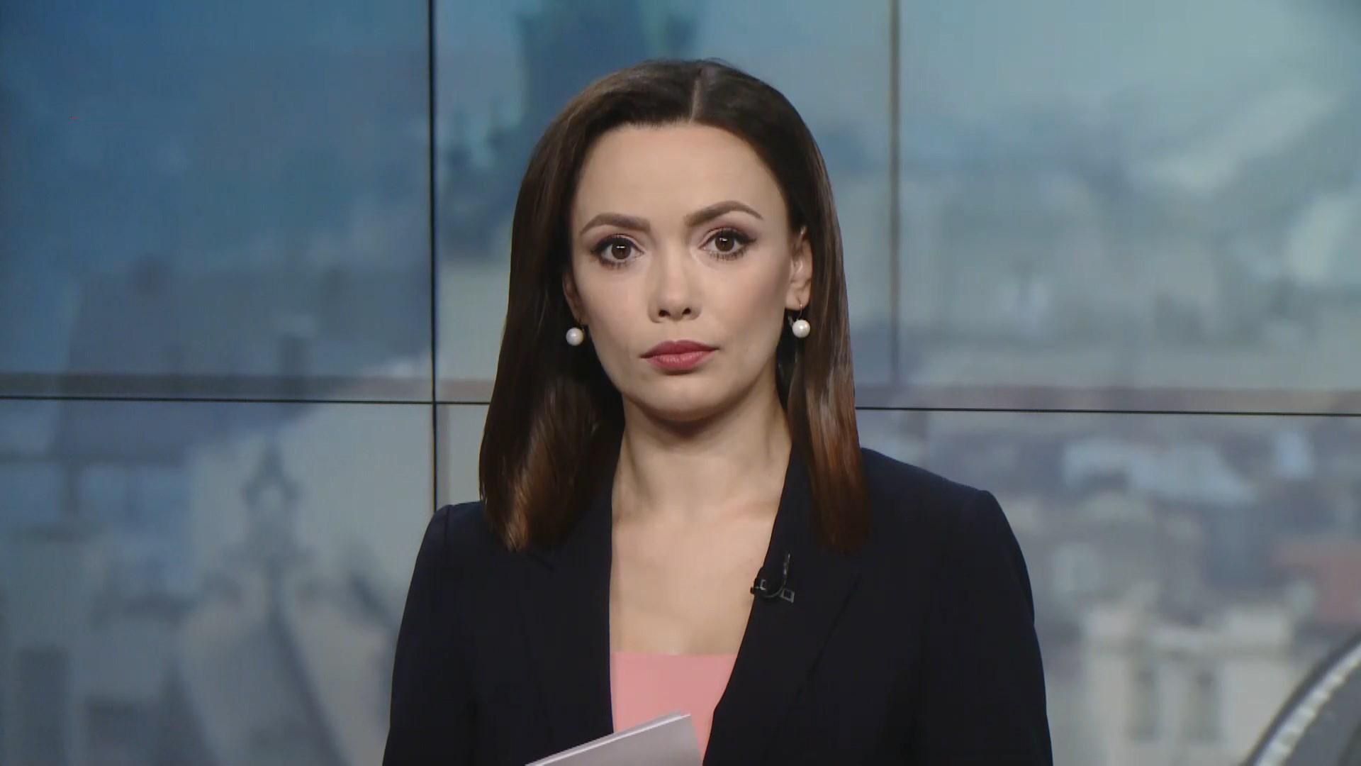 Выпуск новостей за 14:00: Масштабное ДТП в Одессе. Ермак в СНБО Выпуск новостей за 14:00: Масштабное ДТП в Одессе. Ермак в СНБО