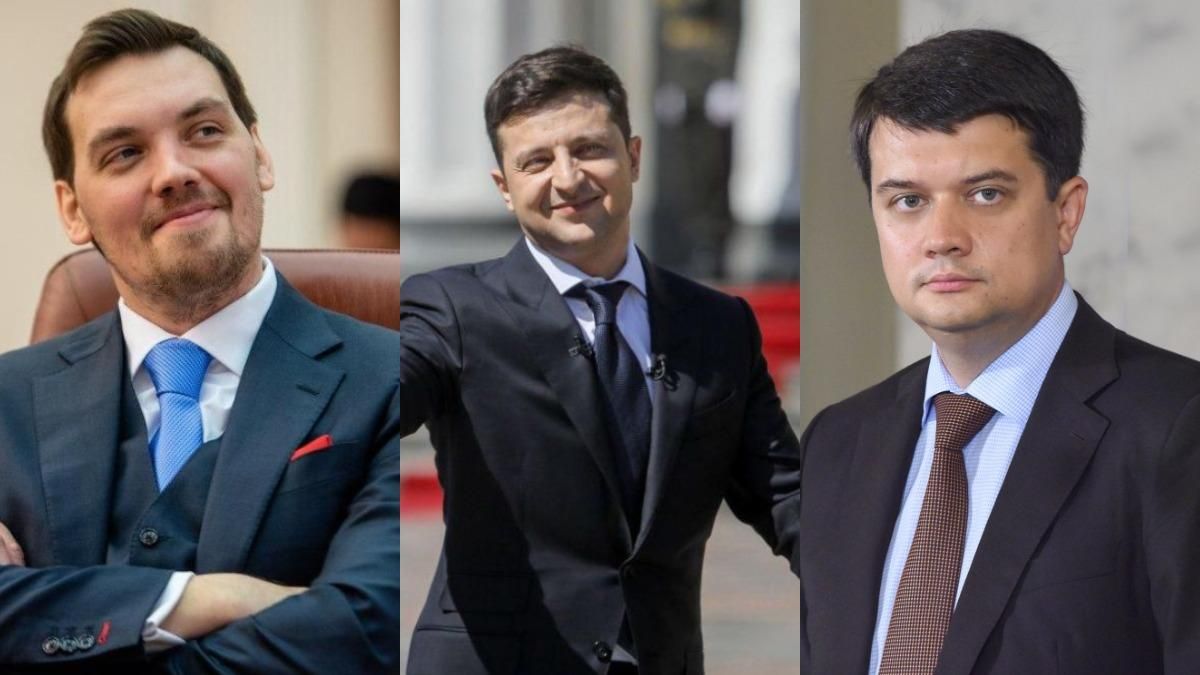 Снизился ли рейтинг доверия к украинской власти: статистика Снизился ли рейтинг доверия к украинской власти: статистика