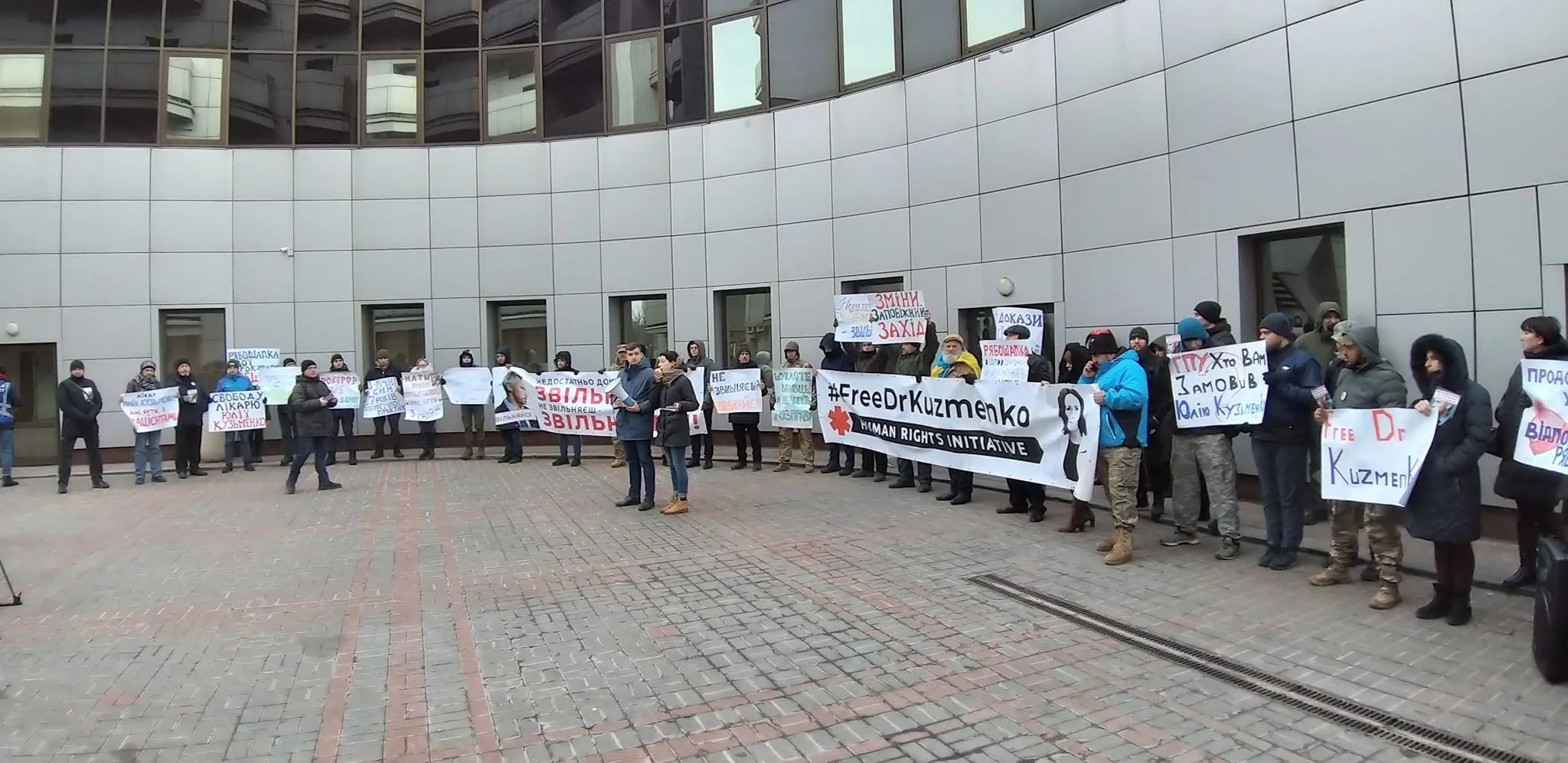 акція акція