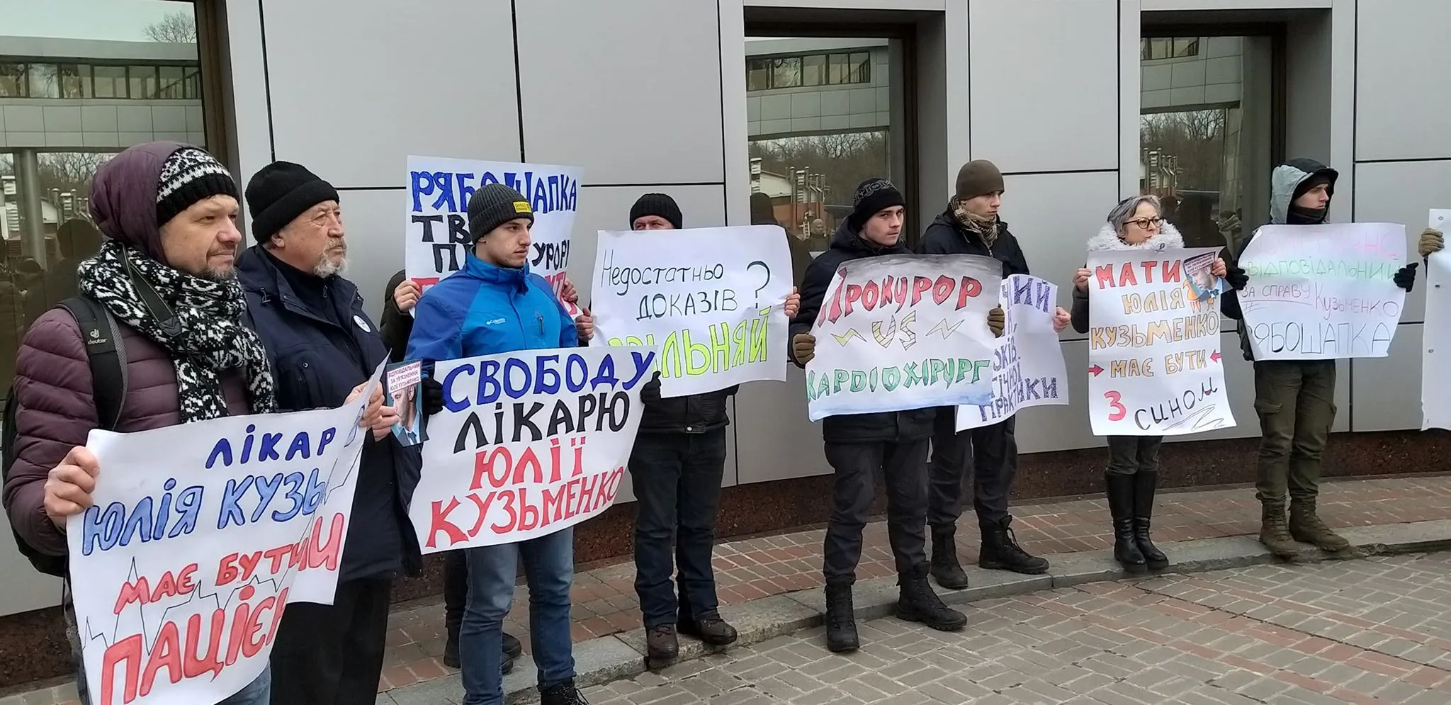 акція акція