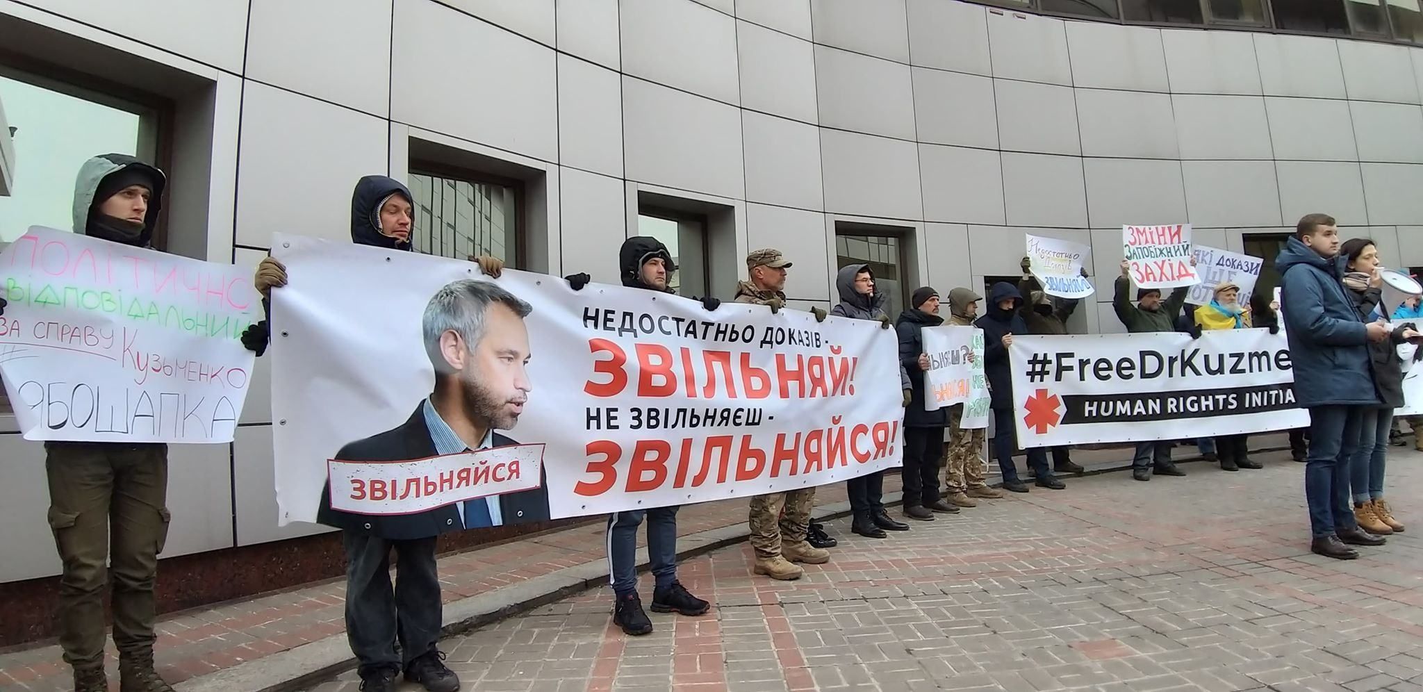 Активисты пикетировали офис Генпрокурора и Апелляционный суд в поддержку Кузьменко: фото, видео