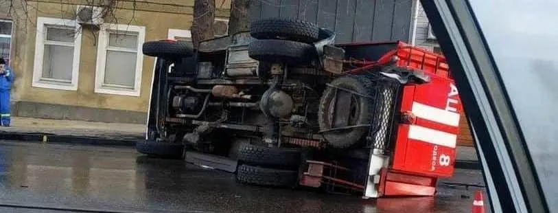 Авто пожежне Авто пожежне