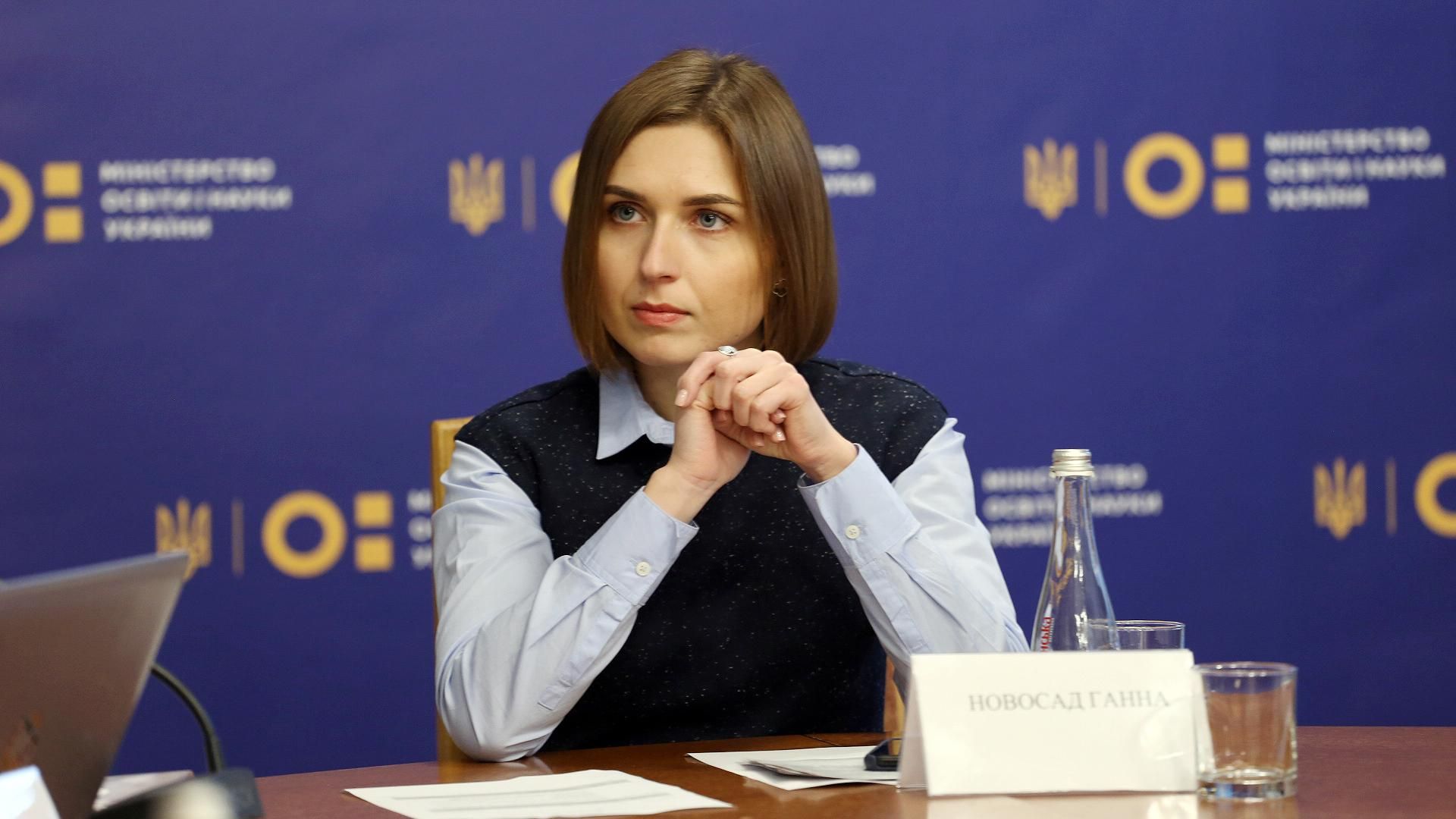 Новосад анонсувала реформу Національної академії наук Новосад анонсувала реформу Національної академії наук