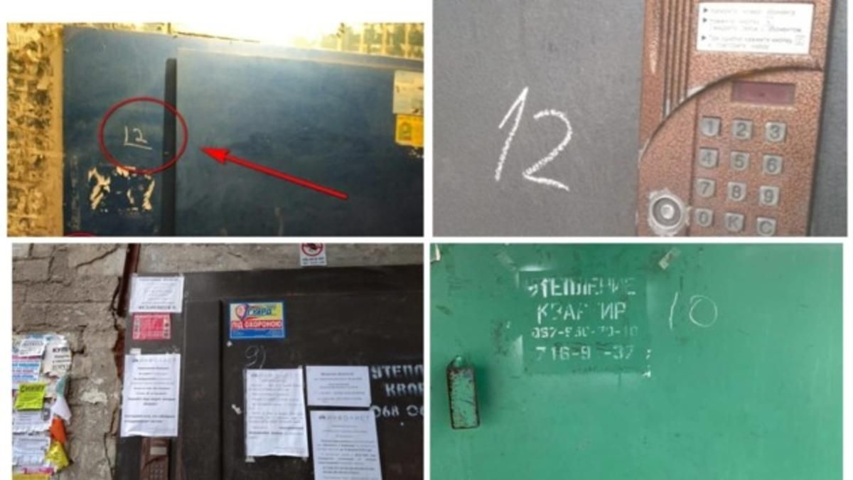 Загадкові мітки на під’їздах Дніпра: правоохоронці з’ясували причину