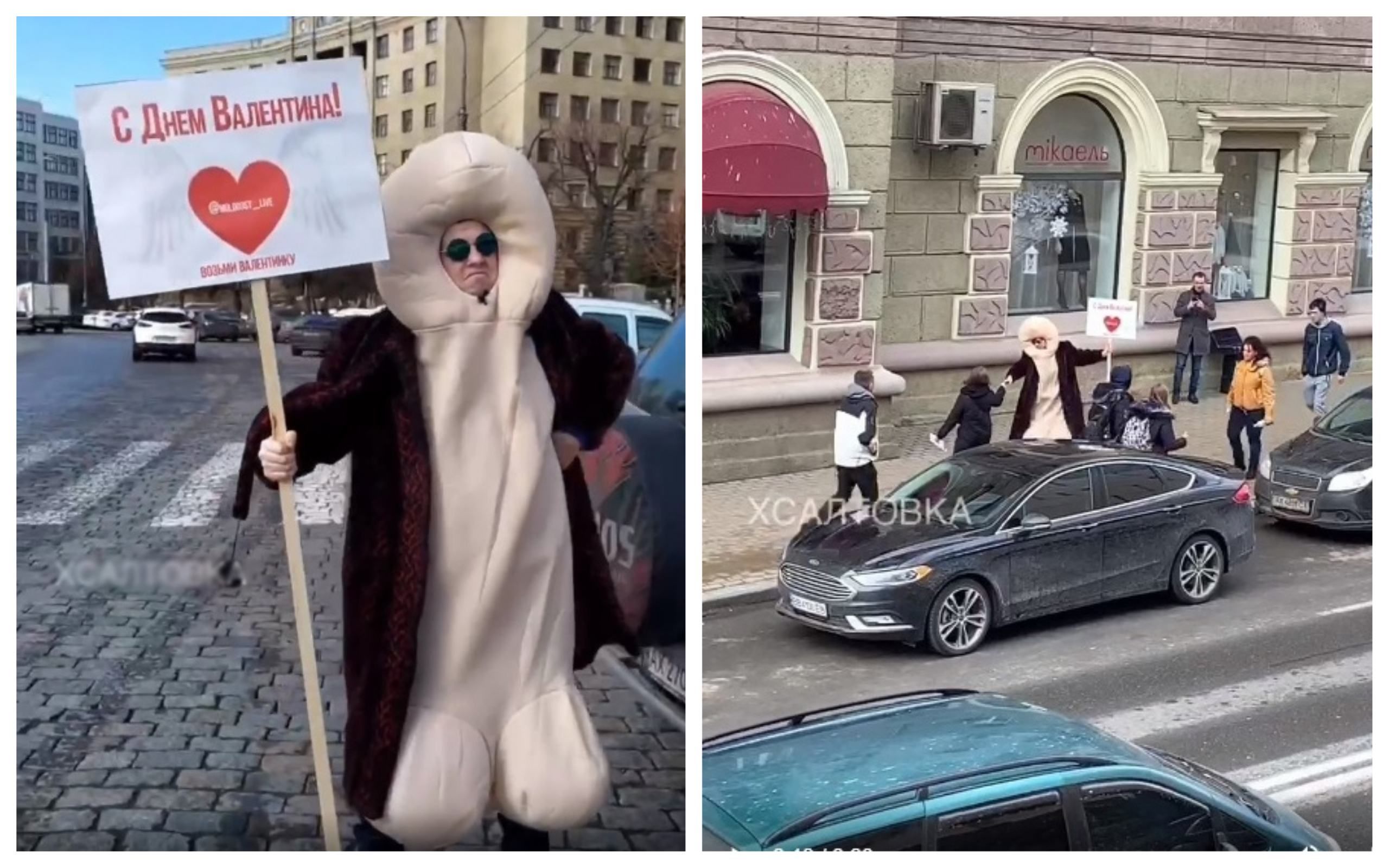Чоловік у костюмі члена вітає перехожих з Днем Валентина в Харкові: відео Чоловік у костюмі члена вітає перехожих з Днем Валентина в Харкові: відео