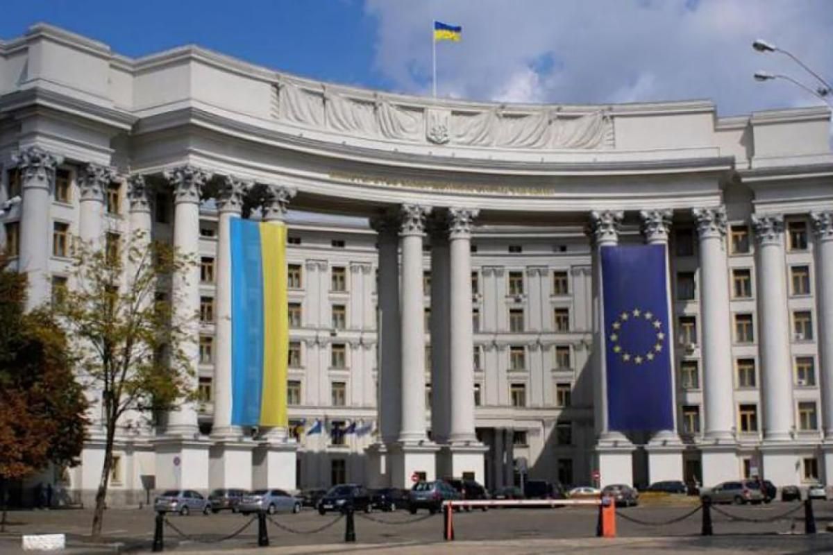МИД Украины осудил план, который подписали дипломаты на Мюнхенской конференции