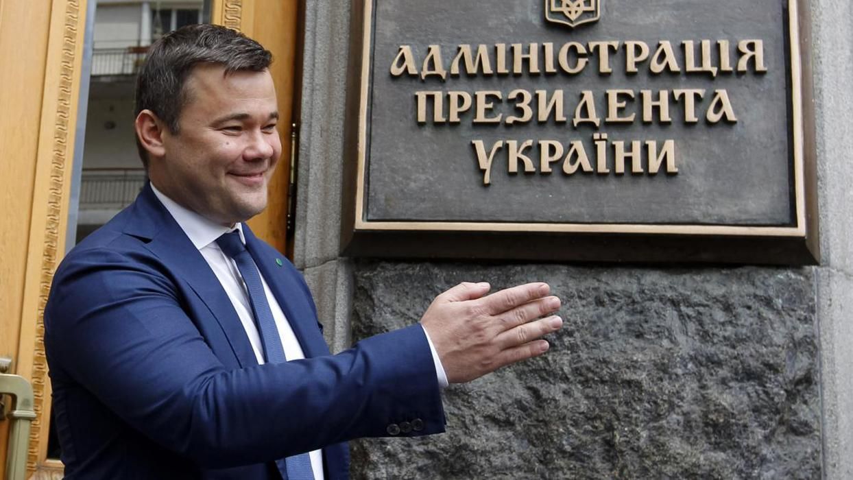 Мене неможливо забути: Богдан повеселив мережу оригінальною валентинкою після відставки з ОП Мене неможливо забути: Богдан повеселив мережу оригінальною валентинкою після відставки з ОП