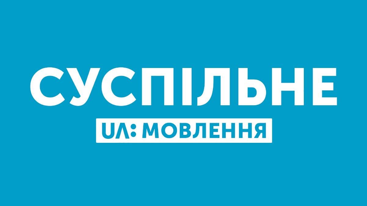 ОПУ обратился к "UA: Перший" по "Схемам" насчет Зеленского в Омане: что ответил вещатель ОПУ обратился к "UA: Перший" по "Схемам" насчет Зеленского в Омане: что ответил вещатель