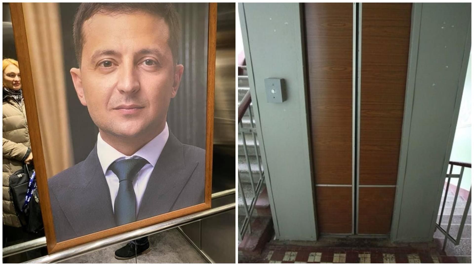 Портрет Зеленского в лифте – видео реакции людей