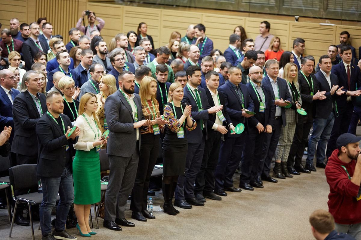 Съезд Слуги народа 15 февраля: утвердили состав Высшего совета партии Съезд Слуги народа 15 февраля: утвердили состав Высшего совета партии