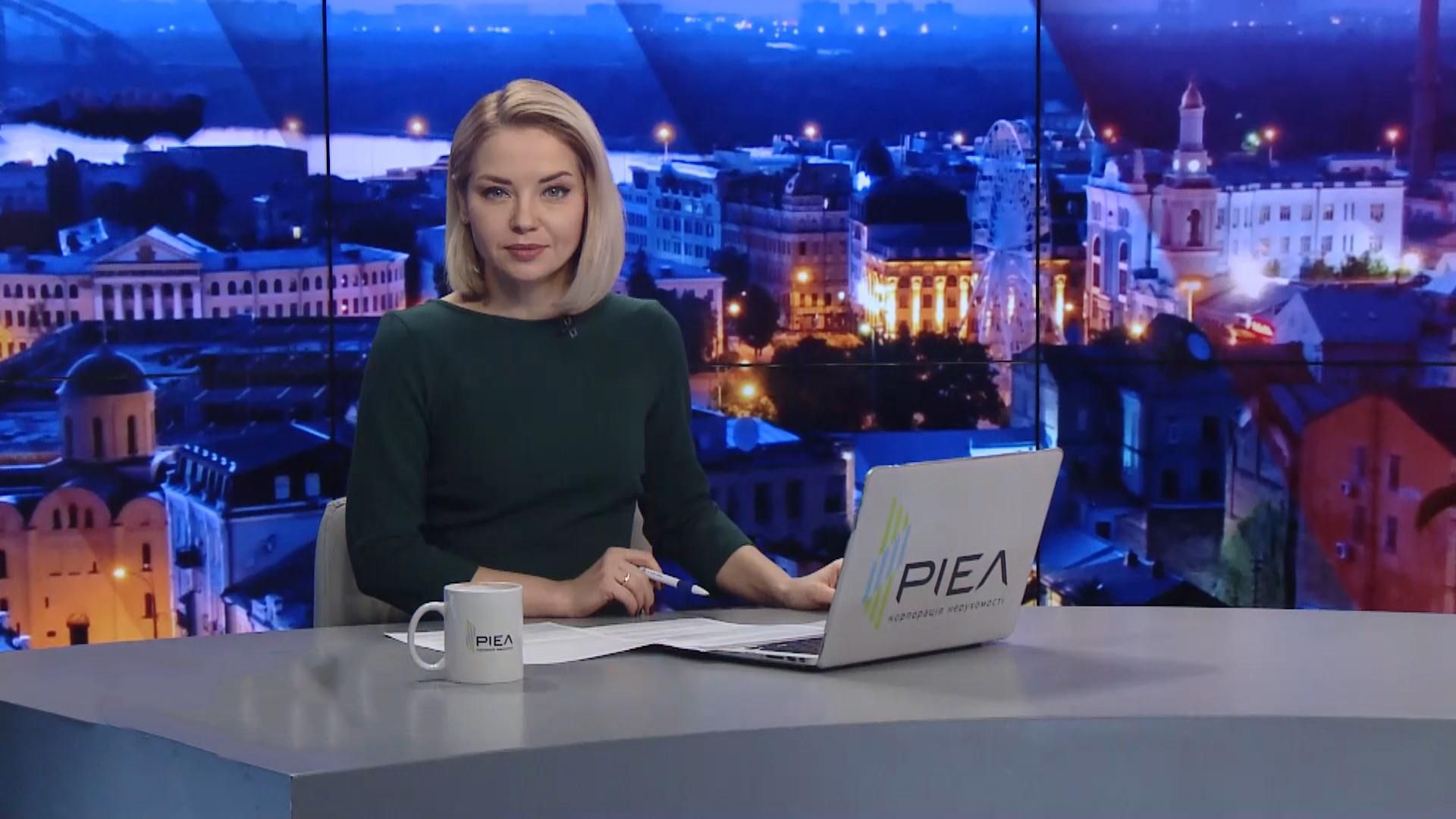 Підсумковий випуск новин за 21:00: Виступ Зеленського в Мюнхені. Нова ідеологія "слуг народу" Підсумковий випуск новин за 21:00: Виступ Зеленського в Мюнхені. Нова ідеологія "слуг народу"